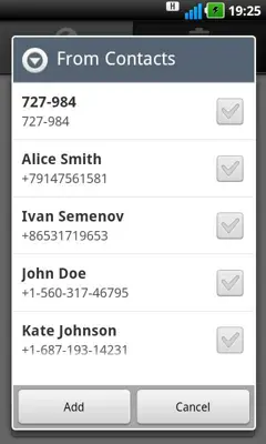 SMS Filter android App screenshot 1